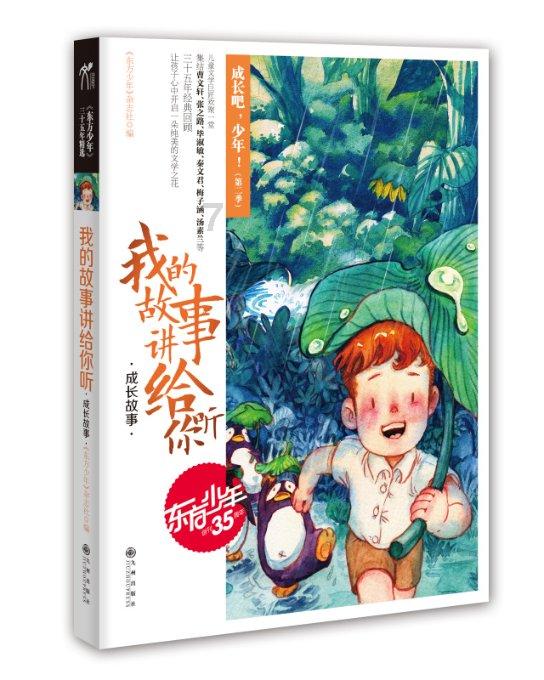 模拟地铁：今天你去送整个城市的人上班