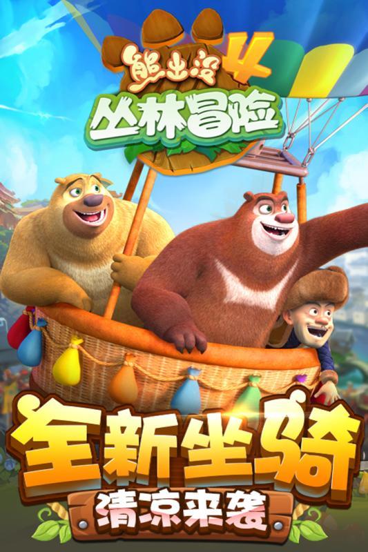 美好旧时光