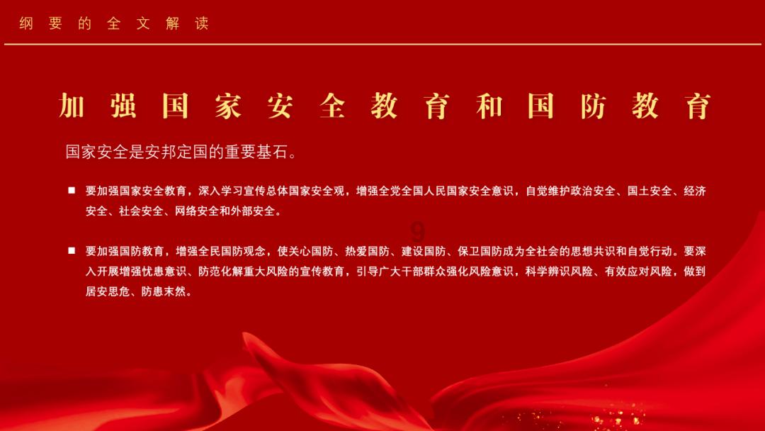 身上一片一片红的游戏画面