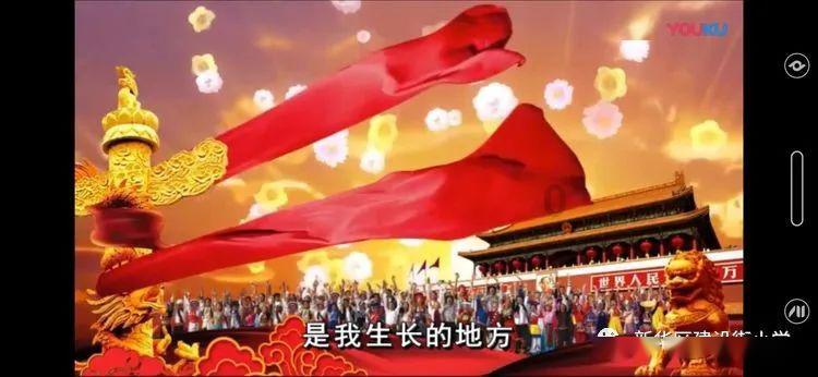 碰然心动