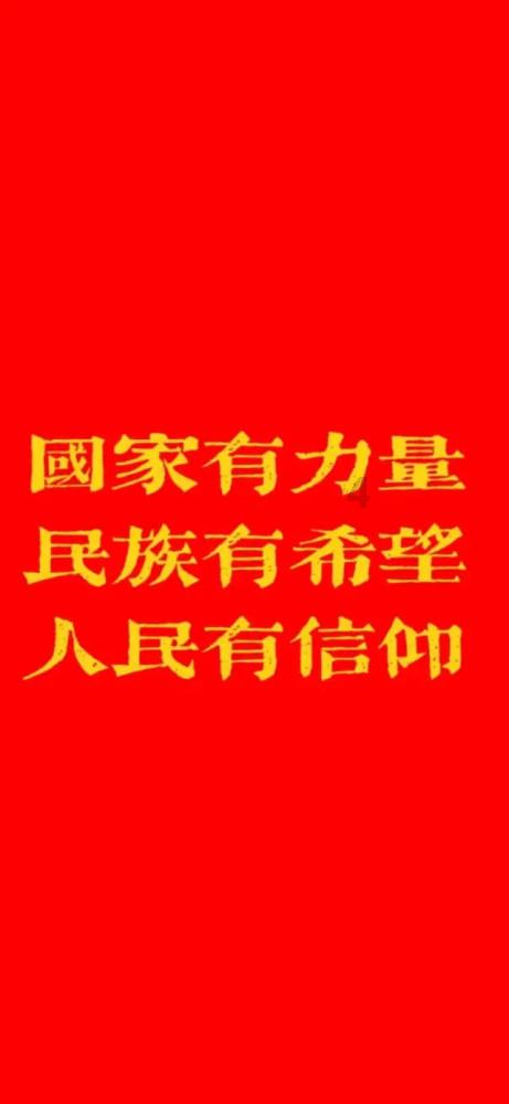 火爆狂飙：天堂