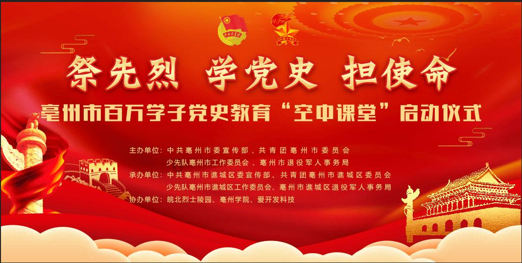 梦想之森