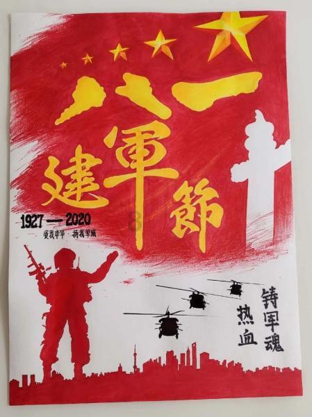 金证股份2涨停
