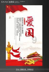 超数码宝贝3.0