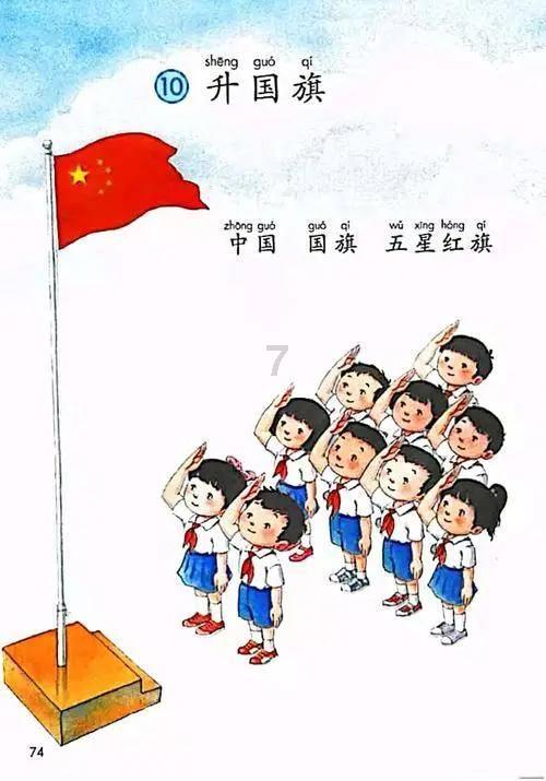 数码宝贝究极对决