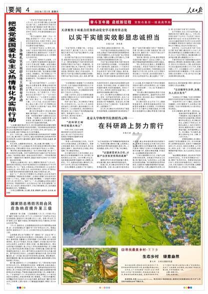 无偿献血又见张家界公交人：一场又一场的爱心接力持续进行中