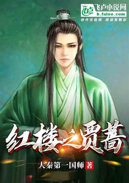逃离神秘之屋