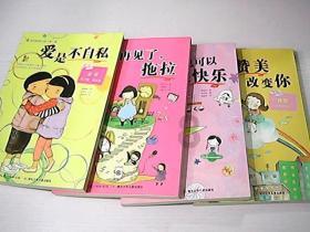 微酸秘密